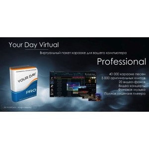 154474049_1_1000x700_prodam-karaoke-sistemu-your-day-karaoke-virtual-professional-kiev.jpg